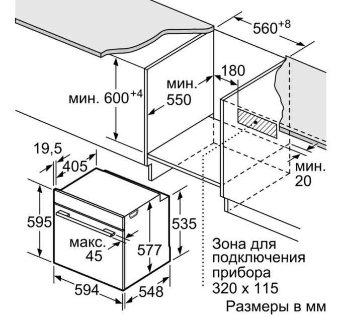 Духова шафа Bosch HBG676ES6