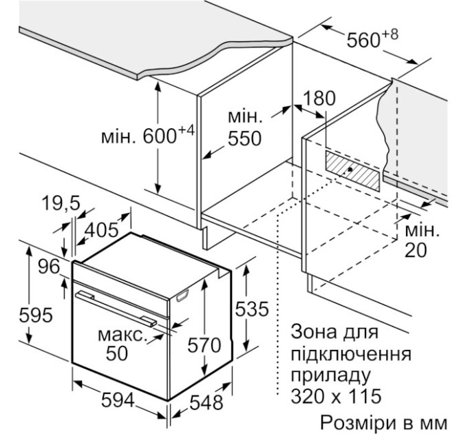 Духова шафа Bosch HBA272BB0