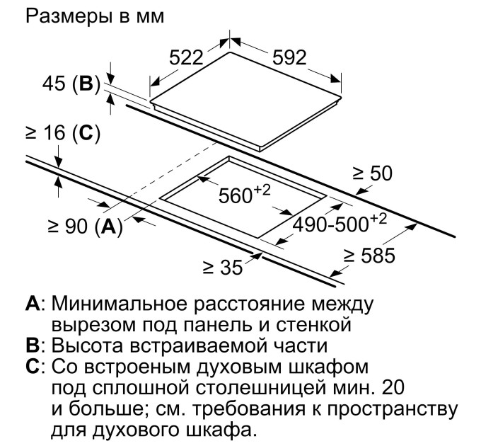 Варильна поверхня Bosch PKE611FP2E