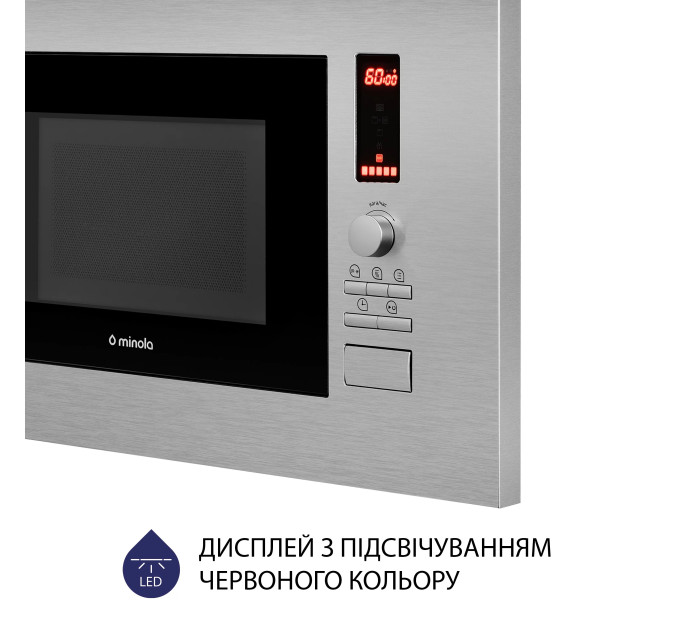 Встраиваемая свч Minola BWO 2022 SS