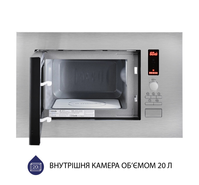 Встраиваемая свч Minola BWO 2022 SS