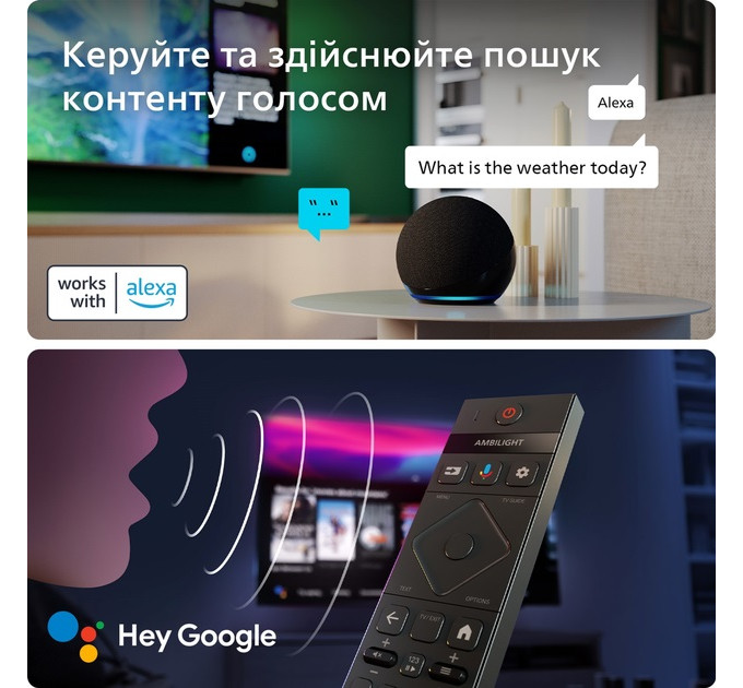 Телевизор Philips 75PUS8919/12