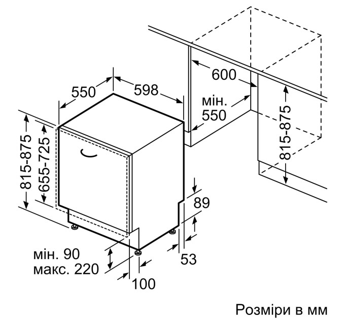 Посудомийна машина Bosch SMV8ZCX07E