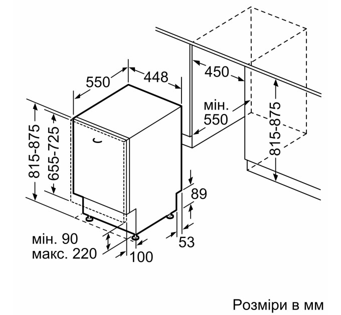 Посудомийна машина Siemens SR63HX66MK