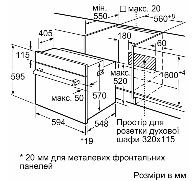 Духова шафа Bosch HBJ559YW6R