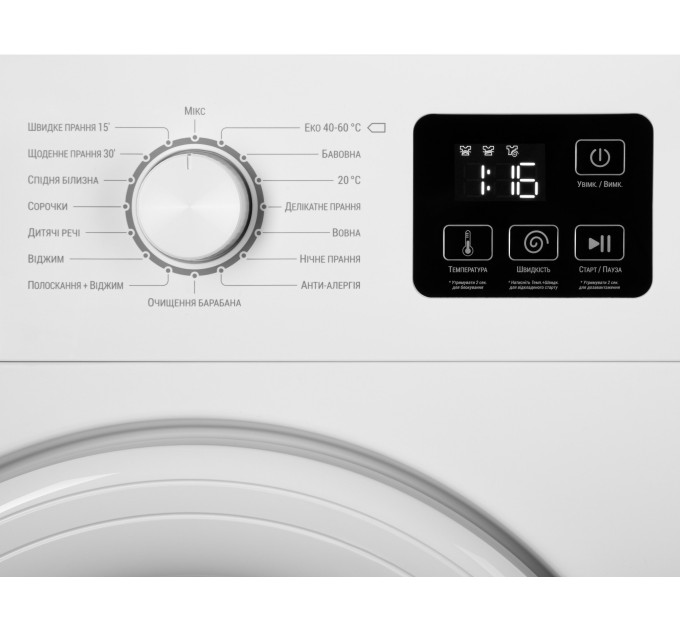 Стиральная машина Ardesto WMW-6101W