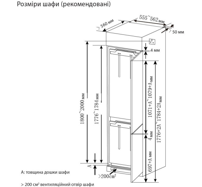 Встраиваемый холодильник Ardesto DNF-MBI177