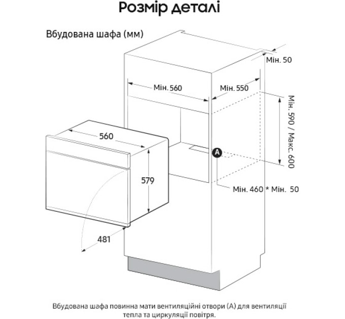 Духовой шкаф Samsung NV7B5645TAK/WT