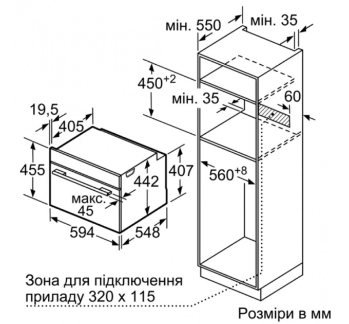 Духова шафа Siemens CD634GBS1