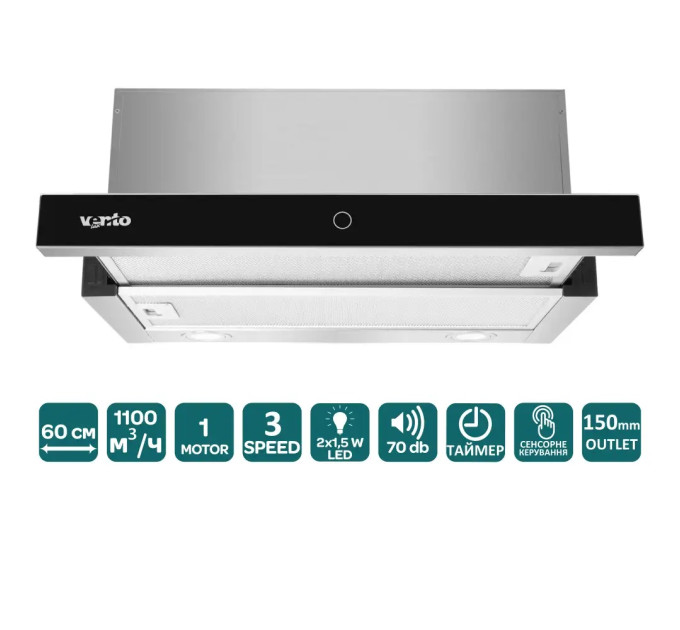 Вытяжка Ventolux Garda 60 BG (1100) TC LED