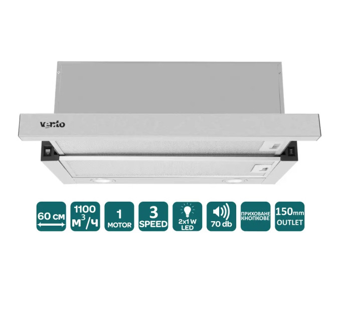 Вытяжка Ventolux Garda 60 INOX (1100) LED