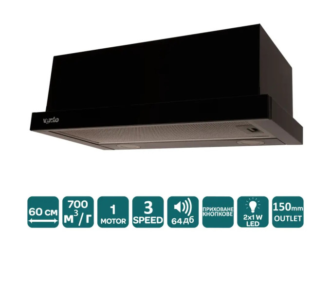 Вытяжка Ventolux Garda 60 BG (700) LED