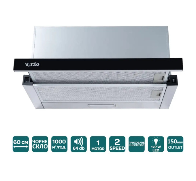 Вытяжка Ventolux Garda 60 BG (1000) LED 2S
