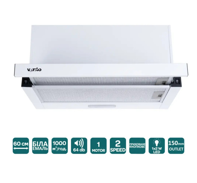 Вытяжка Ventolux Garda 60 WH (1000) LED 2S