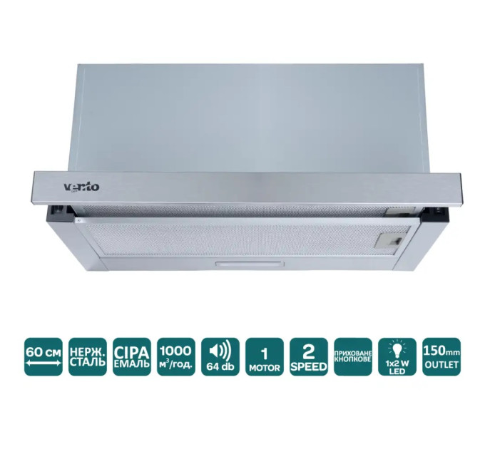 Вытяжка Ventolux Garda 60 MX (1000) LED 2S