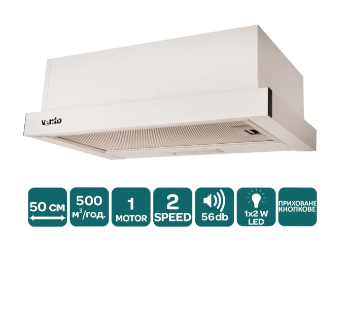 Вытяжка Ventolux Garda 50 WH (500) LED