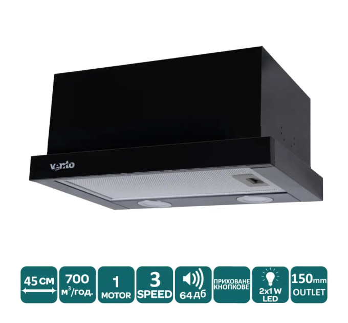 Вытяжка Ventolux Garda 45 BK (700) LED