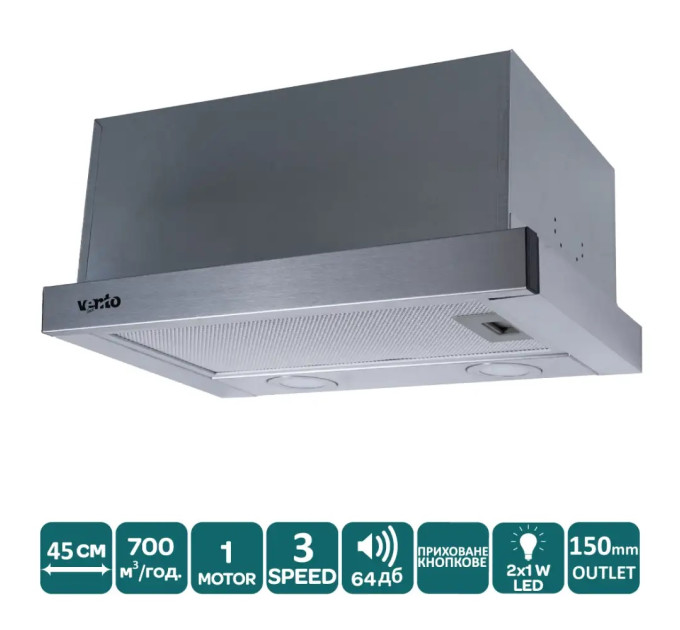 Вытяжка Ventolux Garda 45 INOX (700) LED