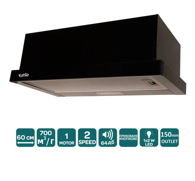 Вытяжка Ventolux Garda 60 BK (700) LED 2S