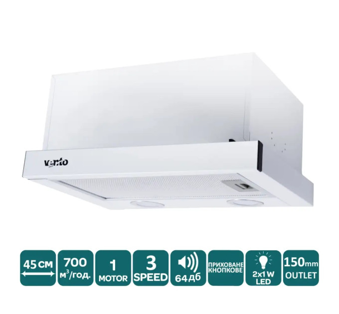 Вытяжка Ventolux Garda 45 WH (700) LED