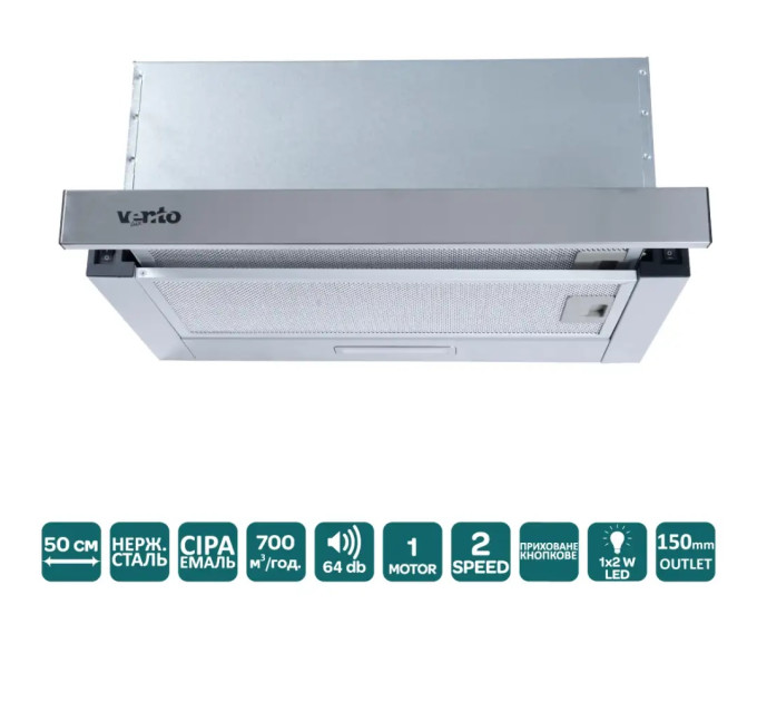 Вытяжка Ventolux Garda 50 M/X (700) LED 2S