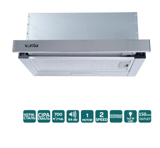 Вытяжка Ventolux Garda 60 M/X (700) LED 2S