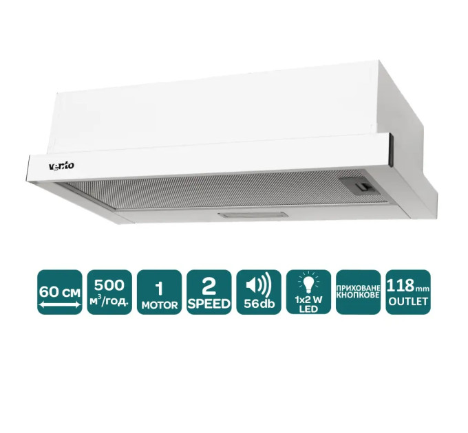 Вытяжка Ventolux Garda 60 WH (500) LED