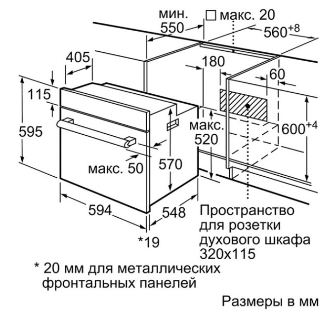 Духова шафа Bosch HBJ517YS0R