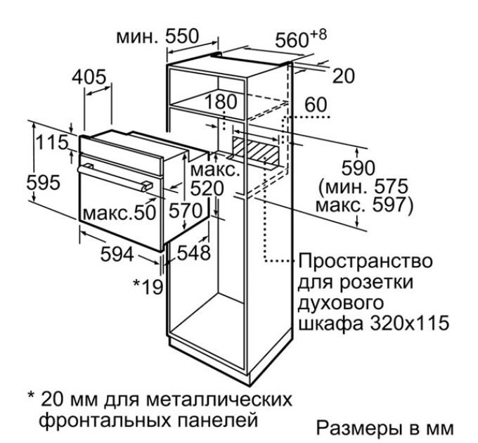 Духова шафа Bosch HBJ517YS0R