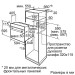 Духова шафа Bosch HBJ517YS0R