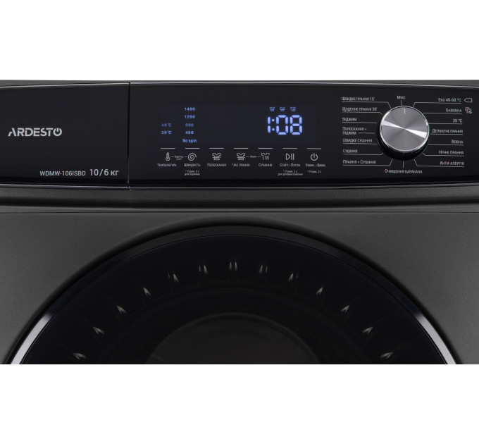 Стиральная машина Ardesto WDMW-106ISBD