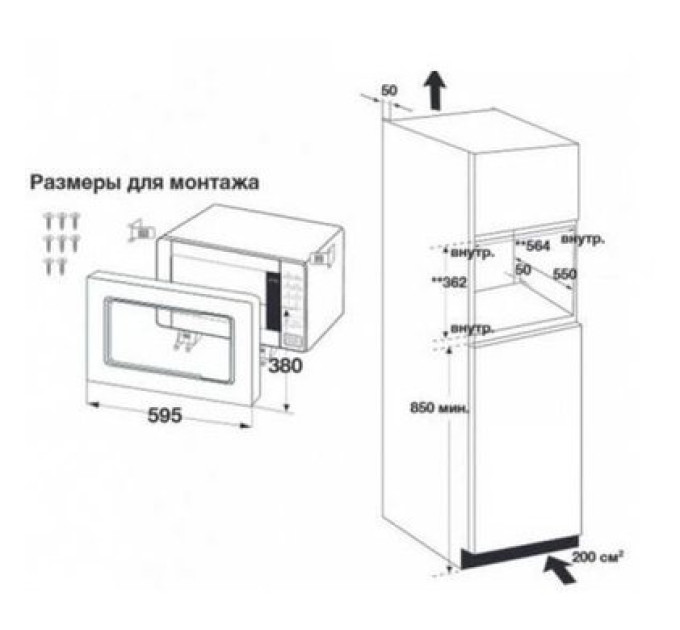 Встраиваемая свч Samsung MS20A7013AT/UA