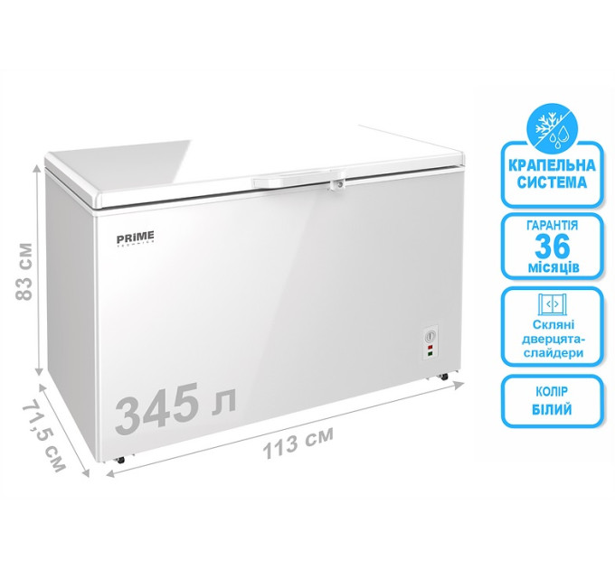 Морозильная камера PRIME Technics CS 34528 MG