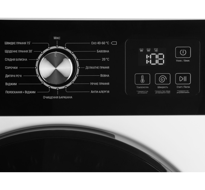 Пральна машина Ardesto WMW-6105WI