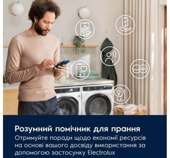 Сушильная машина Electrolux EW8D595MUC
