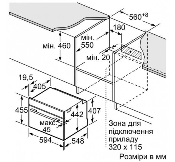 Духова шафа Siemens CD634GBS1