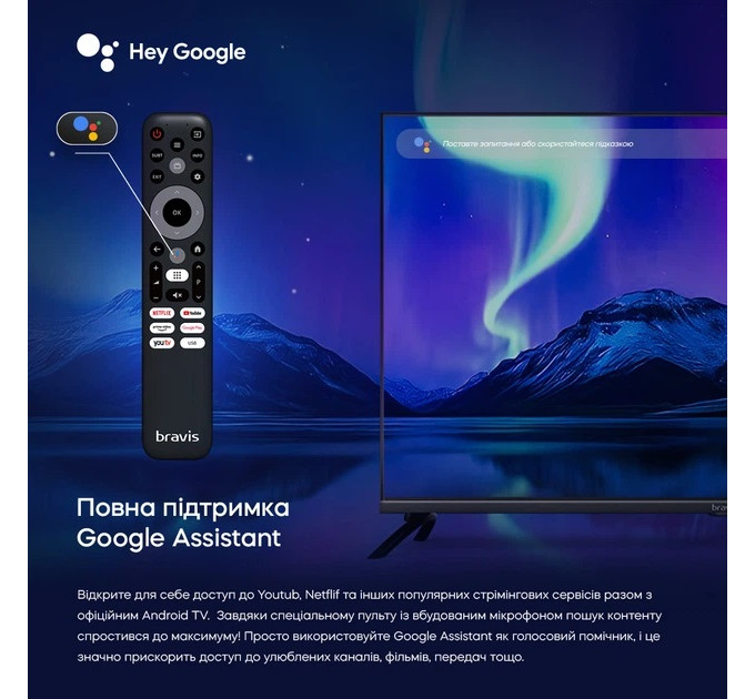Телевизор Bravis 50K7000Q