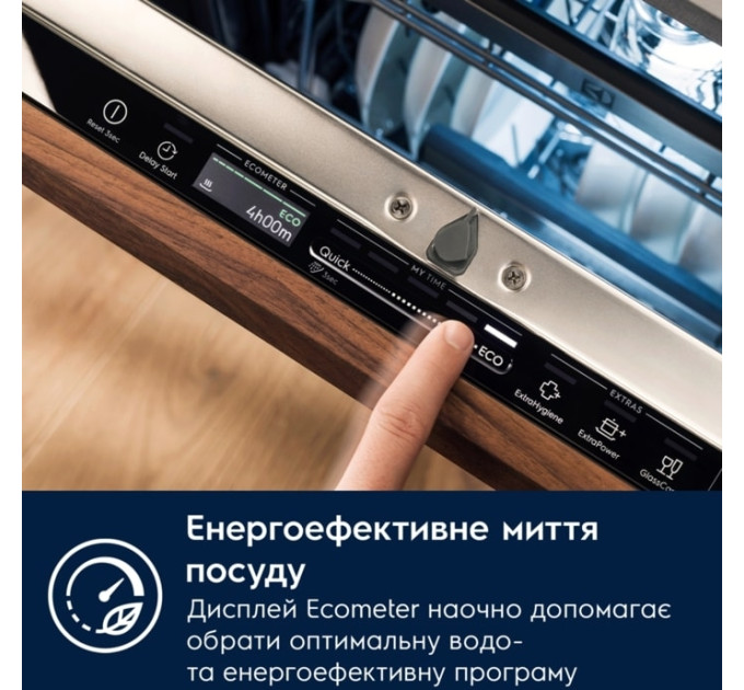 Посудомоечная машина Electrolux KEMC3211L