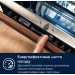 Посудомоечная машина Electrolux KEMC3211L