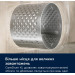 Стиральная машина Electrolux EW7FG4492UDU