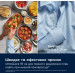 Стиральная машина Electrolux EW7FG4492UDU