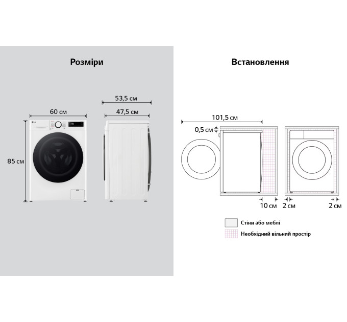 Стиральная машина Lg F2Y5PS6W