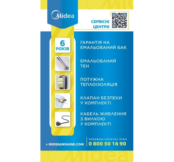 Бойлер Midea D80-15F1(D)