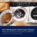 Стиральная машина Electrolux EW6F9452U