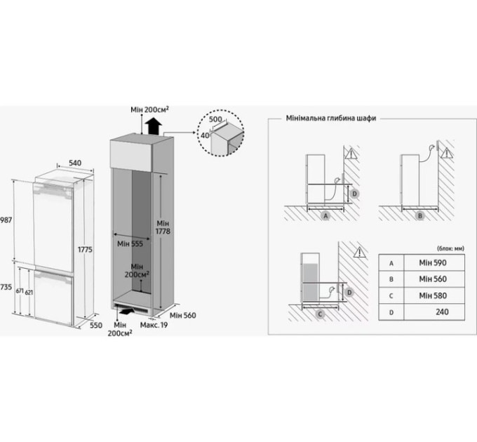 Встраиваемый холодильник Samsung BRB70F26C1F0UA