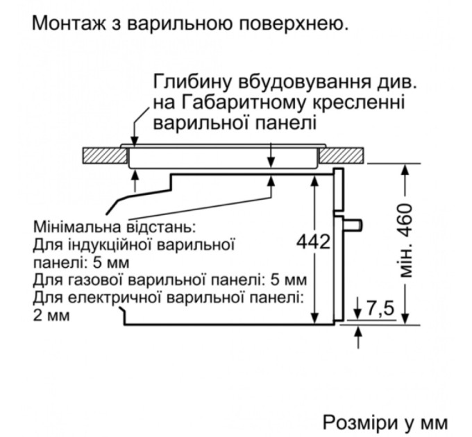 Духова шафа Siemens CD634GBS1