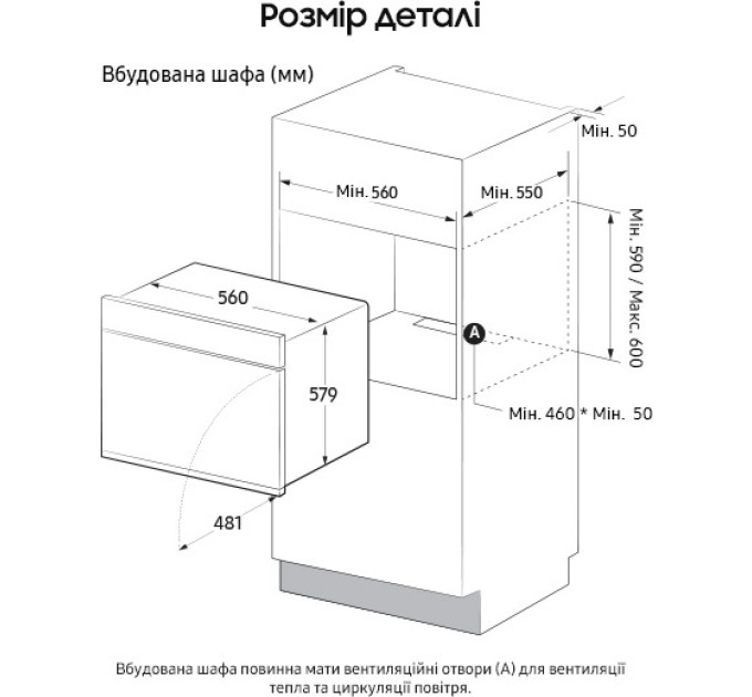 Духова шафа Samsung NV7B4420ZAW/WT