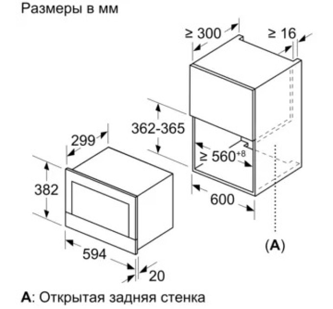 Встраиваемая свч Siemens BF634RGS1