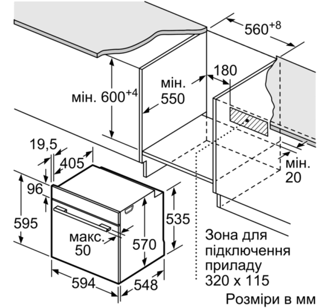 Духова шафа Bosch HBA5370B00