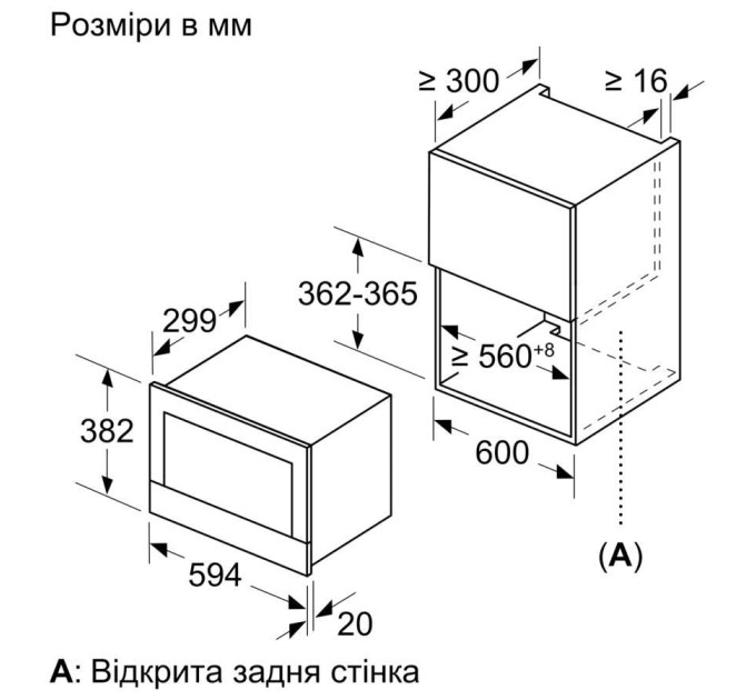 Вбудована свч Bosch BFL623MC3